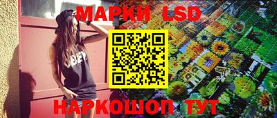 дживик Беслан
