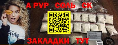 a pvp Берёзовский