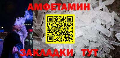 дживик Беслан