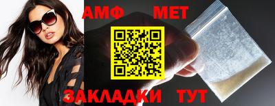 бутик Бийск