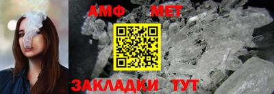 дживик Беслан