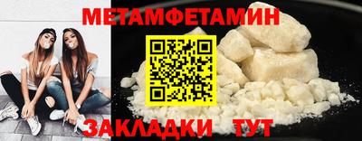 дживик Беслан