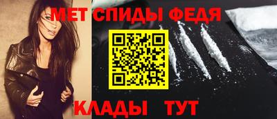 дживик Беслан