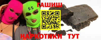 бутик Бийск