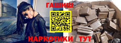 дистиллят марихуана Беслан