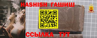 бутик Бийск