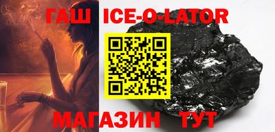 дживик Беслан