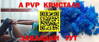 эйфоретик Берёзовский