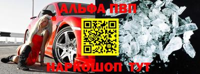 дживик Беслан