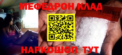 дживик Беслан