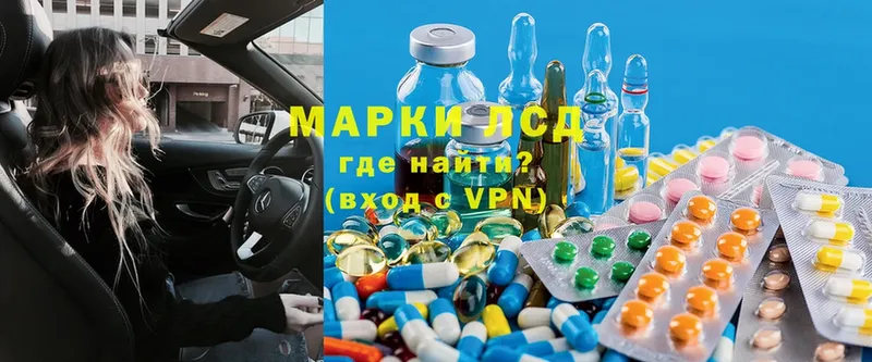 что такое наркотик  Елец  МЕГА маркетплейс  ЛСД экстази кислота 