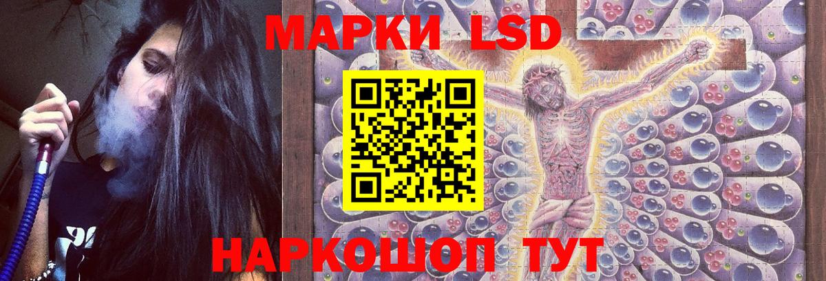 ЛСД экстази ecstasy Елец