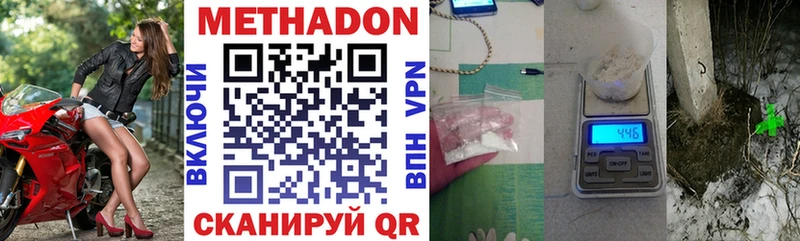 купить  цена  Елец  ОМГ ОМГ   Метадон кристалл 
