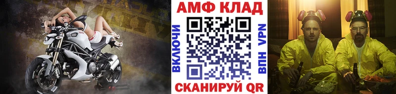 Первитин кристалл Елец