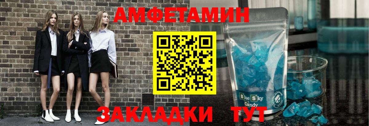 Первитин витя Елец