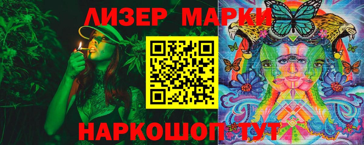 Марки NBOMe  Марки 25I-NBOMe 1,5мг  Елец  Марки 25I-NBOMe 1,5мг 