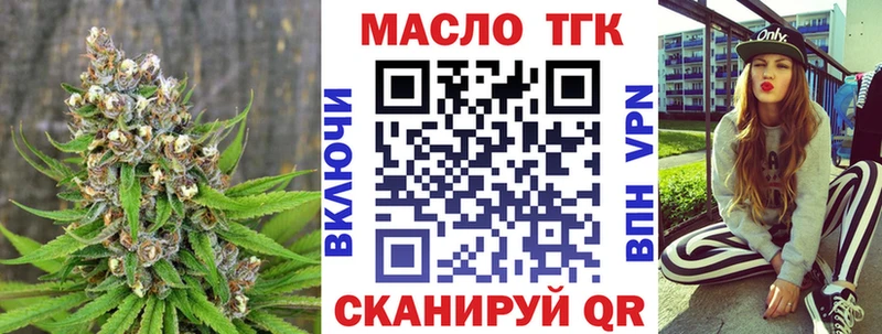 ТГК жижа  Елец 