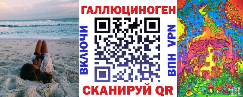 Псилоцибиновые грибы прущие грибы Елец