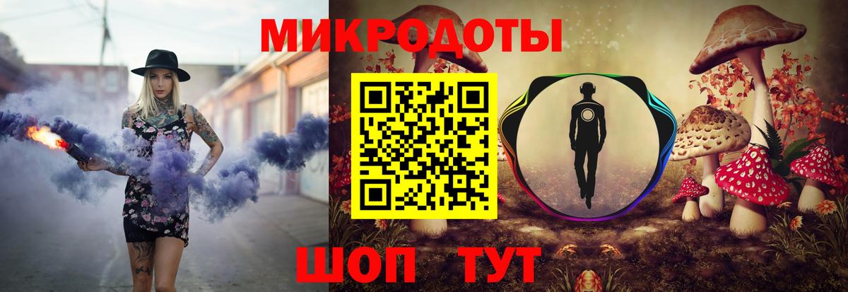Псилоцибиновые грибы ЛСД Елец