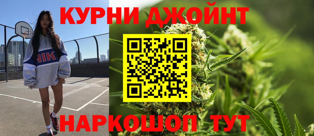 Елец  Бошки Шишки VHQ  Шишки марихуана Amnesia  Вход с VPN  Бошки Шишки гибрид 