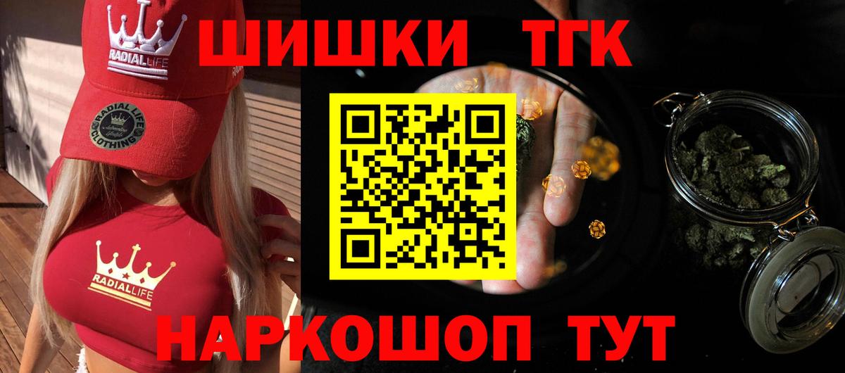 Каннабис индика  Бошки марихуана семена  Елец  Конопля марихуана 