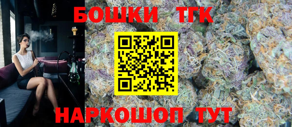 Каннабис Bruce Banner Елец
